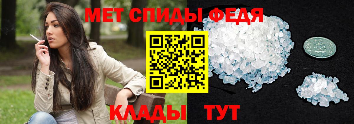 АМФ  Amphetamine Premium  Вход с VPN  Новоуральск 