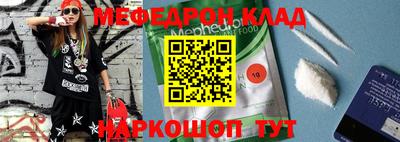 бутират Обнинск