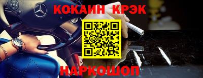 кокс Нягань
