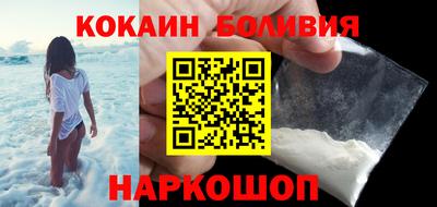 бутират Обнинск