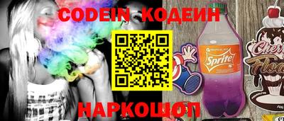 кокс Нягань