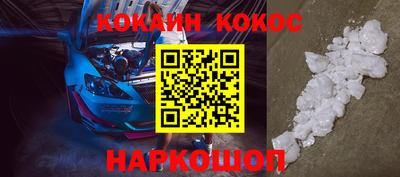 кокс Нягань