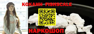 бутират Обнинск