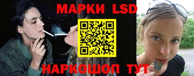 бутират Обнинск