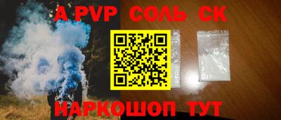 хмурый Обь