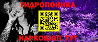 бутират Обнинск