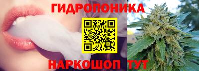 бутират Обнинск
