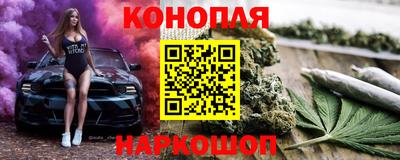 бутират Обнинск