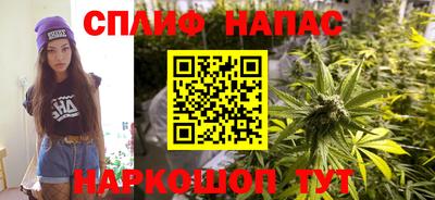 бутират Обнинск