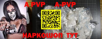 бутират Обнинск