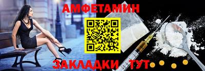бутират Обнинск