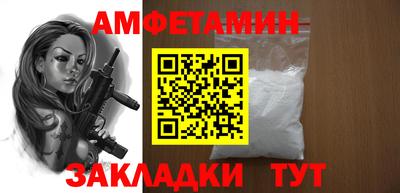 бутират Обнинск