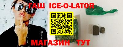 бутират Обнинск