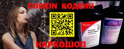 бутират Обнинск
