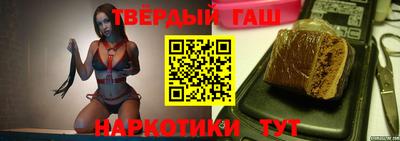 бутират Обнинск