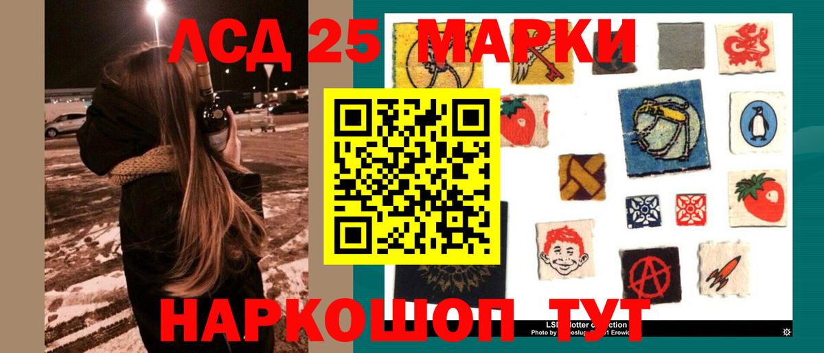 ЛСД экстази кислота Новоуральск