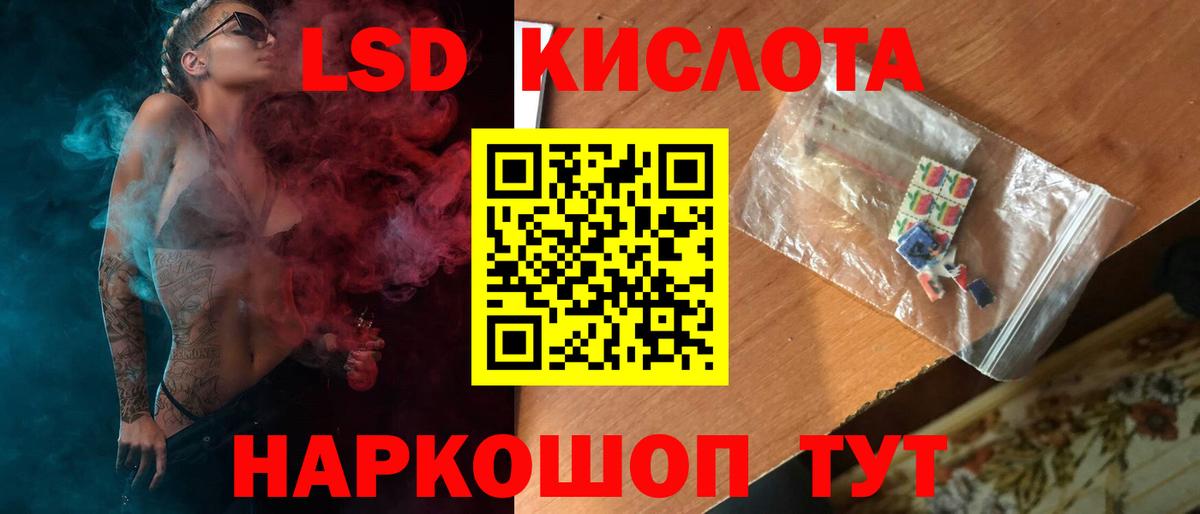 Новоуральск  ОМГ ОМГ как зайти  Вход с VPN  Лсд 25 экстази кислота  ЛСД экстази кислота 
