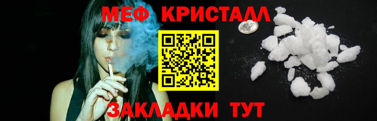 Мефедрон мука Новоуральск