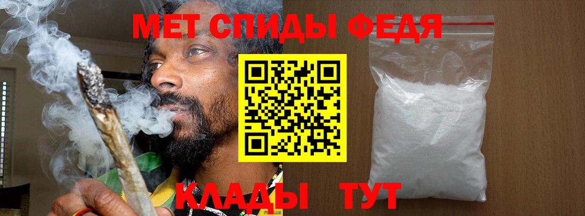 Метамфетамин пудра Новоуральск