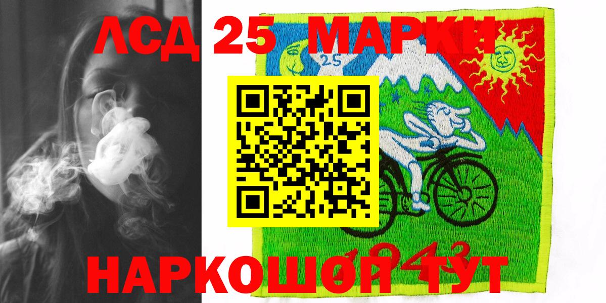 Марки NBOMe 1500мкг  Марки NBOMe 1500мкг  Новоуральск  где можно купить   Вход с VPN  Марки 25I-NBOMe 