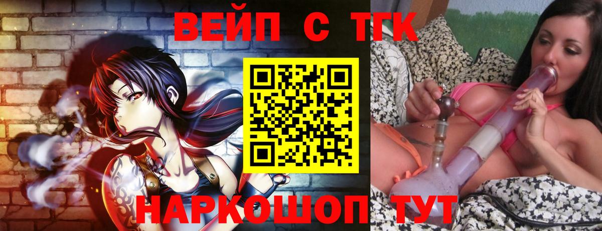 ТГК концентрат Новоуральск