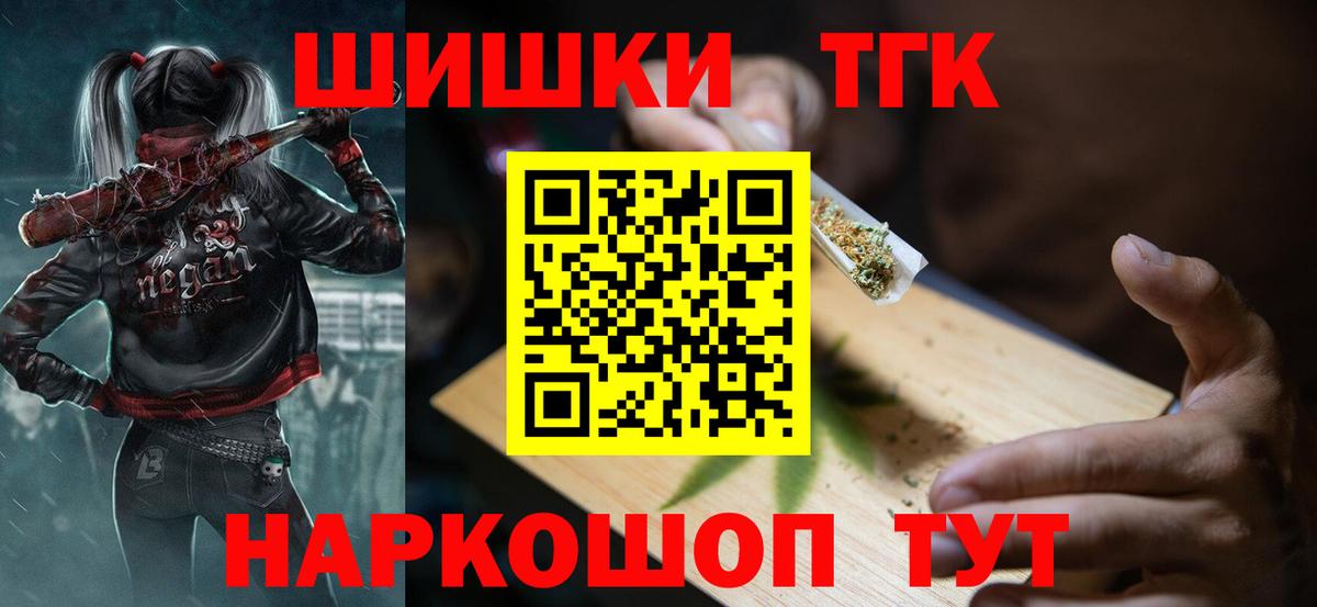 Шишки марихуана MAZAR Новоуральск