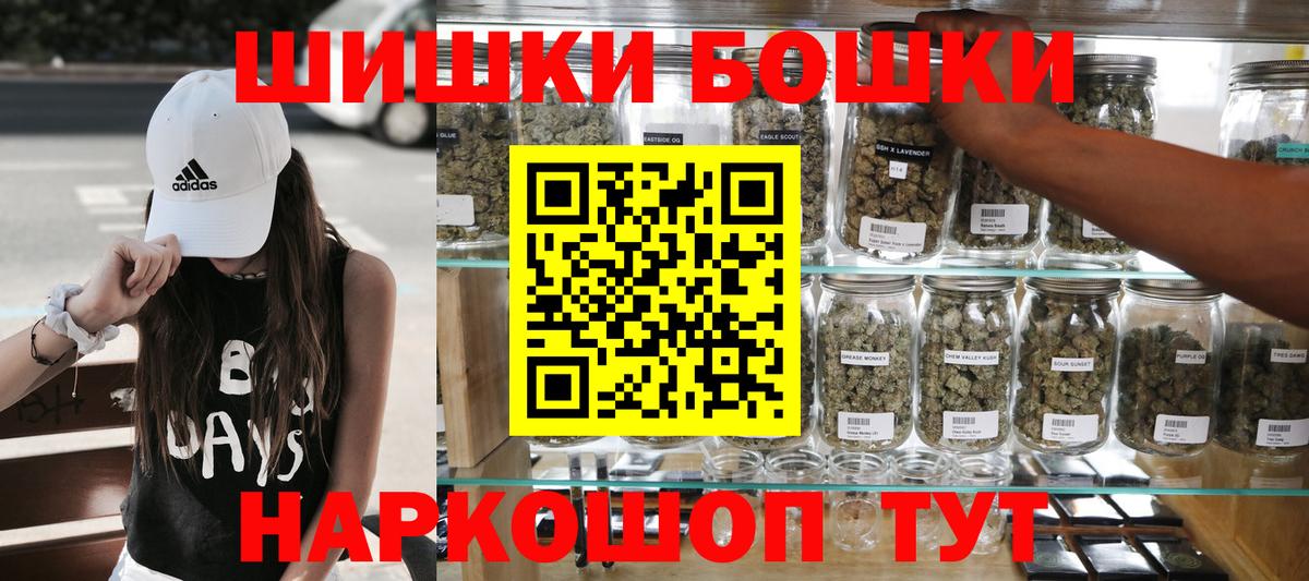 Бошки марихуана сатива  Каннабис OG Kush  Новоуральск  Канабис индика  Конопля сатива  Вход с VPN 